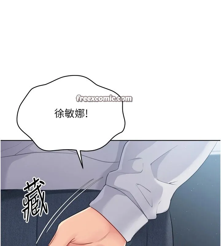 第31话-妳们就适合在我下面爬 14